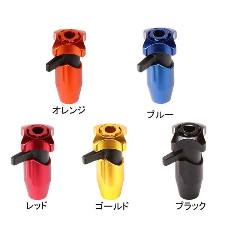 tni ティーエヌアイ 自転車用クイックリリース ブレーキクイックレリーズ