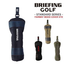楽天市場】briefing golf ヘッドカバー レンジャーグリーンの通販
