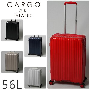 『メーカー直送』 『楽天カード利用で最大P12倍』 カーゴ CARGO スーツケース ハード キャリー 旅行 56L 中型 3〜4泊程度 cat635st 2年保証 メンズ レディース 旅行 バック 修学旅行 出張 キャリー