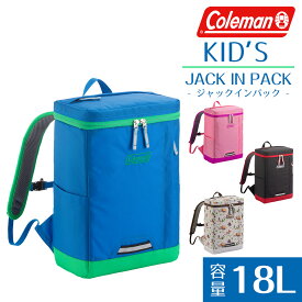 『6/1限定 最大P16倍』 コールマン リュック キッズ リュックサック Coleman KIDS ジャックインパック キッズリュック 男の子 女の子 メンズ レディース キッズ ポイント10倍 送料無料 あす楽 誕生日プレゼント ギフト ラッピング無料 ネコポス不可 父の日