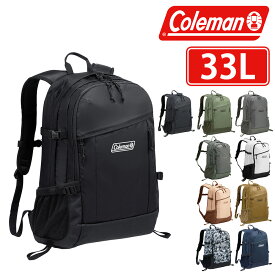 『マラソン期間中最大P22倍』 コールマン バッグ リュックサック デイパック バックパック Coleman ウォーカー 33 A3 B4 A4 B5 33L メンズ レディース ポイント10倍 送料無料 あす楽 誕生日プレゼント ギフト ラッピング無料 ブラック nwar