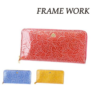 w11/15 őP18{xt[[N FRAME WORK Eht@Xi[z VK[ 42423 fB[X P10{ z lC  Vv 킢 }} w ꂳ   v[