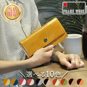 wЌixt[[N z fB[X Vv z K lC  {v v U[ J[hP[X 킢 FRAME WORK 42082 ʒ [W e t@Xi[  ꗱ