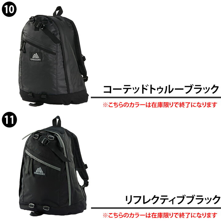 楽天市場】『マラソン期間中最大P22倍』 グレゴリー バッグ リュック 