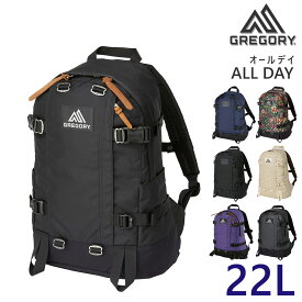 『超ポイントバック祭最大P17倍』 グレゴリー バッグ リュックサック デイパック バックパック ビジネス GREGORY クラシック オールデイ 22L B4 A4 B5 メンズ レディース P10倍 送料無料 プレゼント ギフト ラッピング無料 【正規代理店】 nwar
