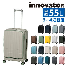 『超ポイントバック祭最大P17倍』イノベーター ビジネスキャリー スーツケース 55L キャリー ハード 旅行かばん innovator 中型 ファスナー 3〜4泊程度 INV155 メンズ レディース P10倍 送料無料 誕生日プレゼント イノベイター 無料預入受託サイズ 【正規代理店】 nwar