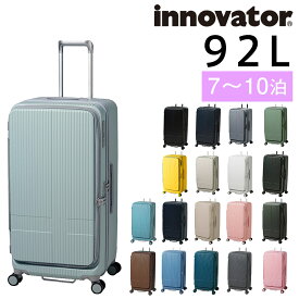 『超ポイントバック祭最大P17倍』イノベーター スーツケース ビジネスキャリー キャリーバッグ ハード 92L innovator フロントオープン 大型 7泊以上 INV750DOR メンズ レディース P10倍 送料無料 誕生日プレゼント イノベイター 無料預入受託サイズ 【正規代理店】 nwar