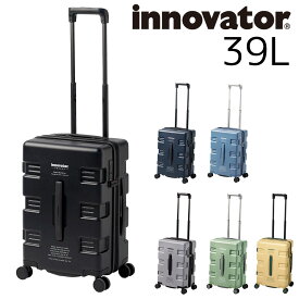 『SS期間中 最大P22倍』 イノベーター スーツケース キャリーケース 機内持込可能 innovator iw33 39L ビジネスキャリー キャリーバッグ ハード メンズ レディース キッズ 送料無料 ギフト イノベイター nwar 父の日