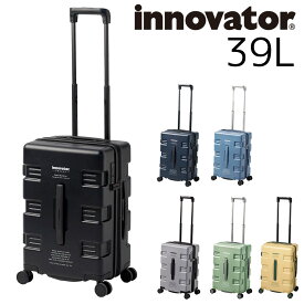 『超ポイントバック祭最大P17倍』イノベーター スーツケース キャリーケース 機内持込可能 innovator iw33 39L ビジネスキャリー キャリーバッグ ハード メンズ レディース 送料無料 ギフト イノベイター