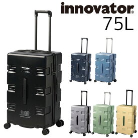 『4/25限定 最大P24倍』 イノベーター スーツケース キャリーケース 無料預入受託サイズ innovator iw66 75L ビジネスキャリー キャリーバッグ ハード メンズ レディース キッズ 送料無料 ギフト イノベイター nwar