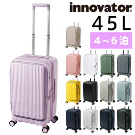 『4/20限定 最大P14倍』 イノベーター スーツケース キャリーケース innovator inv550dor 45L ビジネスキャリー キャリーバッグ ハード メンズ レディース キッズ P10倍 送料無料 誕生日プレゼント ギフト イノベイター
