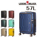 『メーカー直送』 『マラソン期間中最大P22倍』 レジェンドウォーカー LEGEND WALKER ブルーホエール BLUE WHALE スーツケース キャリー ハード 中型 57L 3〜5泊程度 Mサイズ ファスナータイプ 5205-58 メンズ レディース 旅行 修学旅行 出張 キャリーケース