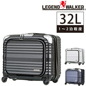 『正規取扱店』『楽天カード利用で最大P12倍』 【メーカー直送】 レジェンドウォーカー スーツケース キャリー ハード Legend Walker ブレイド 薄型8輪スーツケース 小型 32L 1〜2泊程度 6206-44 メ