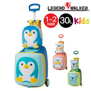 �w10/15���� �ő�P24�{�x�w���[�J�[�����x ���W�F���h�E�H�[�J�[ �L�b�Y�L�����[ ����X�[�c�P�[�X 30L 1-2�� �R���Ƃ� �����b�N�t�� 2010-48 �|�C���g10�{ �������� �ŋ��z�� �a�����v���[���g 