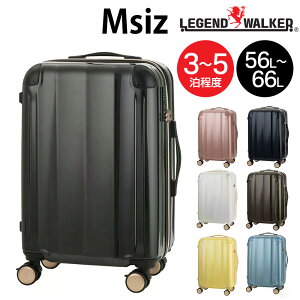 �w�ő�P12�{�x�w���[�J�[�����x ���W�F���h�E�H�[�J�[ �X�[�c�P�[�X �L�����[�P�[�X �g�� 56L-66L 3-5�����x ���F���� 5529-57 �����Y ���f�B�[�X �|�C���g10�{ �������� �ŋ��z�� �a�����v���[��