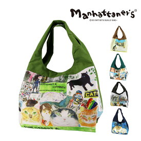 『9/10限定 最大P24倍』マンハッタナーズ トートバッグ manhattaner's コンパクトバッグ A4サイズ対応 0712251 レディース ポイント10倍 送料無料 最強配送 誕生日プレゼント ギフト ラッピング無料 【正規代理店】 nwar