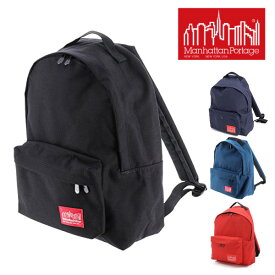 『楽天カード利用で最大P12倍』 『正規取扱店』 Manhattan Portage マンハッタンポーテージ リュック『BIG APPLE BACKPACK』 MP1210 メンズ レディース カバン A4 送料無料 プレゼント ギフト ラッピング無料 通販 父の日