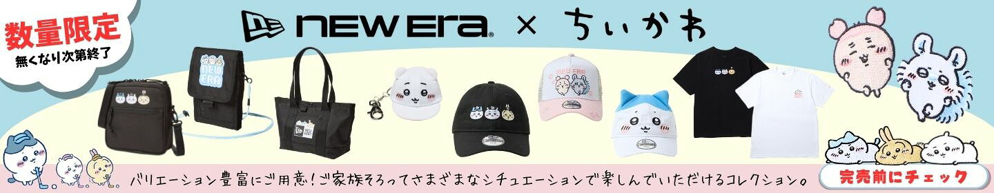 ちいかわ