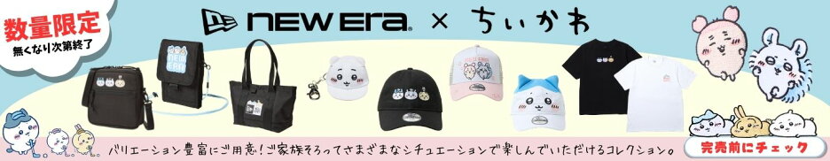 ちいかわ