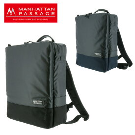 『楽天カード利用で最大P12倍』 マンハッタンパッセージ MANHATTAN PASSAGE プラス2.1 Plus2.1 ウェルオーガナイズドバックパック リュックサック デイパック ビジネス 3316 メンズ 通勤 通学 P10倍 送料無料 誕生日プレゼント ギフト ラッピング無料