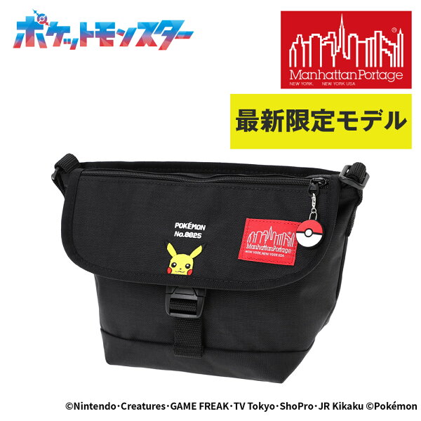 『楽天カード利用で最大P12倍』マンハッタンポーテージ バッグ ポケットモンスター メッセンジャーバッグ Manhattan Portage ポケモン ピカチュウ Pikachu A5 B5 MP1603FZPPIKACHU メンズ レディース P10倍 プレゼント ギフト ラッピング無料 【正規代理店】 nwar