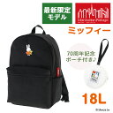 『ミッフィーコラボ』マンハッタンポーテージ リュックサック リュック デイパック Manhattan Portage ダフォディルバックパック MP1241MF70 メンズ レディース キッズ 最新限定モデル ブラック 送料無料 プレゼント ギフト ラッピング無料 【正規代理店】 nwar