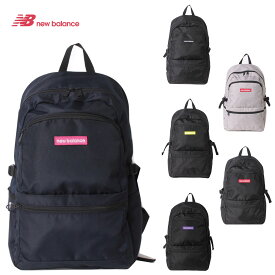 ニューバランス newbalance リュックサック デイパック Back pack バックパック jabl2615 メンズ レディース ポイント10倍 送料無料 誕生日プレゼント ギフト プレゼント ラッピング無料