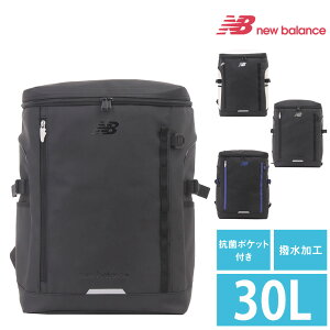 �w5/5���� �ő�P14�{�x�j���[�o�����X newbalance �X�|�[�c�X�^�C�� �����b�N�T�b�N �o�b�N�p�b�N �f�C�p�b�N �{�b�N�X�p�b�N BOX PACK lab45692 �����Y ���f�B�[�X B5 A5 B6 �������H �y�� PC �������� 