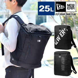 『SS期間中 最大P22倍』 ニューエラ リュック リュックサック バッグ デイパック NEWERA バックパック 25L ボックスパック ミディアム メンズ レディース キッズ ポイント10倍 送料無料 あす楽 誕生日プレゼント ギフト ラッピング無料 ビジネスリュック nwar 父の日