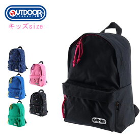 『6/5限定 最大P24倍』 アウトドアプロダクツ リュックサック デイパック リュック キッズ コーデュラナイロン OUTDOOR PRODUCTS 62314 黒 通園 遠足 メンズ レディース キッズ P10倍 送料無料 プレゼント ギフト ラッピング無料 B5 7リットル 幼稚園 父の日