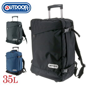 『マラソン期間中最大P22倍』アウトドア OUTDOOR PRODUCTS リュックキャリー 62402 メンズ レディース ポイント10倍 送料無料 プレゼント ギフト 通販