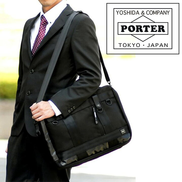 ポーター 吉田カバン／PORTER バッグ ブリーフケース ビジネスバッグ  