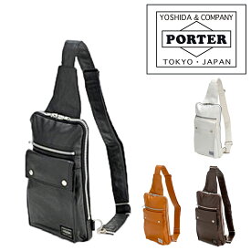 ポーター フリースタイル スリングショルダーバッグ 707-06127 PORTER ショルダーバッグ ボディバッグ 吉田カバン フリースタイル FREE STYLE ワンショルダーバッグ ボディーバッグ ショルダー 吉田かばん ポ-タ- 707-06127 『oz』