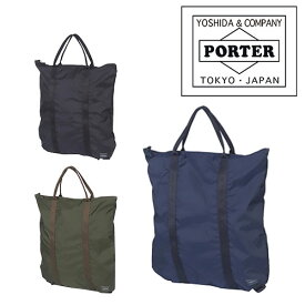 ポーター フレックス 2WAYトートバッグ 856-07502 吉田カバン PORTER 2wayトートバッグ 小さめ リュックサック デイパック『PORTER FLEX/フレックス』 856-07502 ブランド メンズ レディース 黒 旅行 エコバッグ