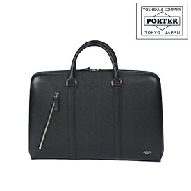 ポーター アベニュー ブリーフケース(L) 024-04330 吉田カバン PORTER ブリーフケース(L) 【PORTER AVENUE/アベニュー】 024-04330 ブランド メンズ ビジネスバッグ 通勤 B4 A4 ギフト 『oz』