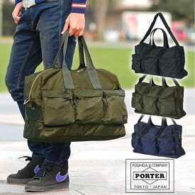 ポーター フォース 2WAYダッフルバッグ 855-05900 吉田カバン PORTER 2wayダッフルバッグ ボストンバッグ 【PORTER FORCE/フォース】 855-05900 ブランド メンズ 旅行 カバン ギフト 『oz』