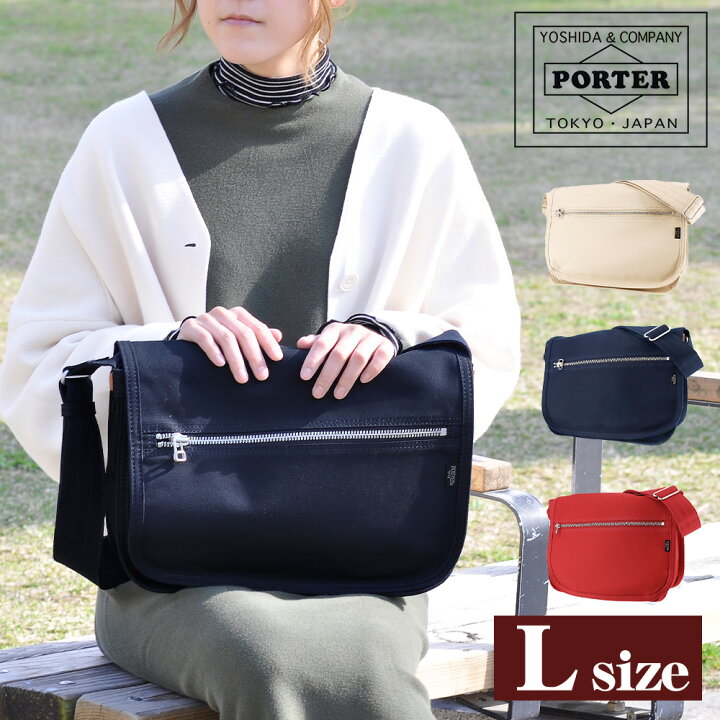 楽天市場】ポーター ネイキッド バッグ 667-19471 PORTER 吉田カバン 