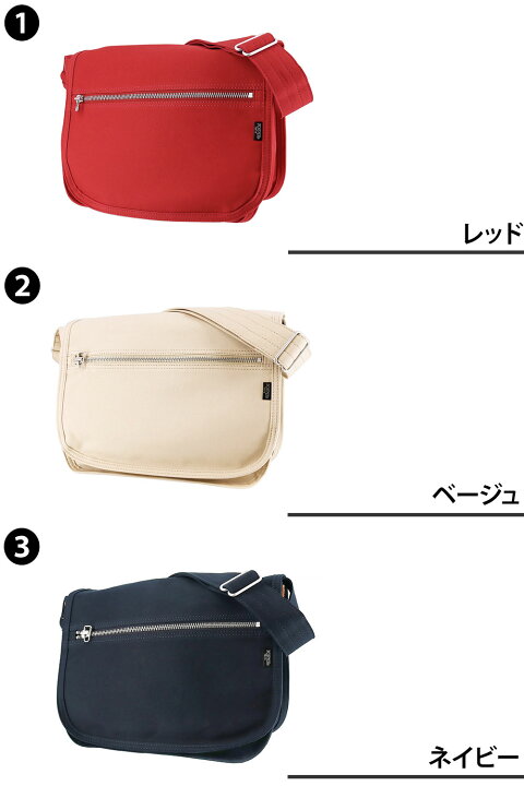 楽天市場】ポーター ネイキッド バッグ 667-19471 PORTER 吉田カバン 