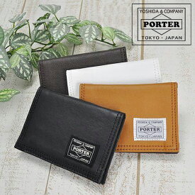 ポーター フリースタイル パスケース 707-08229 PORTER 吉田カバン パスケース FREE STYLE フリースタイル 707-08229 ブランド メンズ 吉田かばん 定期入れ 「ネコポス可」 ネコポス可能 ギフト 『oz』 父の日