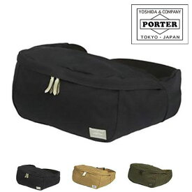 ポーター ビート ウエストバッグ(L) 727-09048 吉田カバン PORTER ウエストバッグ ファニーパック (L) ボディバッグ【BEAT/ビート】 727-09048 メンズ レディース カバン ギフト 『oz』 父の日