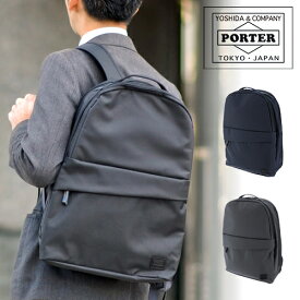 ポーター ビュー デイパック(L) 695-05759 吉田カバン PORTER デイパック L リュックサック 【VIEW/ビュー】 695-05759 メンズ レディース ギフト 『oz』