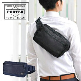 ポーター ダークフォレスト ウエストバッグ(L) 659-05147 吉田カバン PORTER ウエストバッグ ファニーパック L ボディバッグ L 【DARK FOREST/ダークフォレスト】 659-05147 メンズ レディース ギフト 『oz』