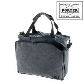 ポーター ファンクション 2WAYトートバッグ 691-19620 吉田カバン PORTER 2wayトートバッグ 小さめ ショルダーバッグ 【FUNCTION/ファンクション】 [2WAY TOTE BAG] 691-19620 メンズ レディース ギフト 『oz』