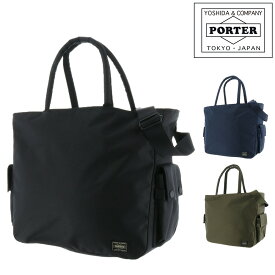 ポーター ユニット 2WAYトートバッグ 784-05462 PORTER UNIT ショルダーバッグ メンズ レディース ポイント10倍 誕生日プレゼント ギフト 『oz』 父の日