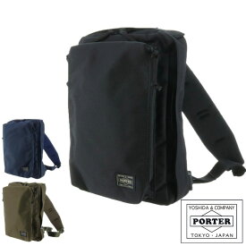 ポーター ユニット スリングショルダーバッグ(S) 784-05468 PORTER UNIT ワンショルダーバッグ ボディバッグ S 斜め掛け 784-05468 メンズ レディース ポイント10倍 誕生日プレゼント ギフト 『oz』 父の日