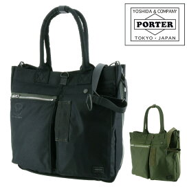 ポーター フライングエース 2WAYトートバッグ 863-17040 PORTER FLYING ACE ショルダーバッグ トートショルダー メンズ レディース ギフト 『oz』