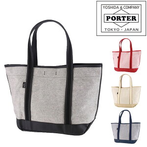 ポーター(PORTER) キャンバス トートバッグ | 通販・人気ランキング 