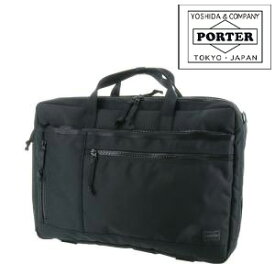 ポーター インタラクティブ 2WAYオーバーナイトブリーフケース 536-16151 PORTER 吉田カバン ビジネスバッグ ショルダーバッグ OVERNIGHT メンズ レディース P10倍 ギフト 『oz』 父の日