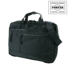 ポーター インタラクティブ 2WAYブリーフケース(S) 536-17050 PORTER 吉田カバン ビジネスバッグ ショルダーバッグ メンズ レディース P10倍 誕生日プレゼント ギフト 『oz』 父の日