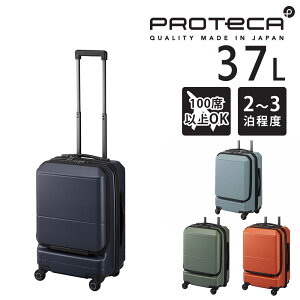 wőP12{xw[J[xX[cP[X L[P[X (37L) 2`3 n[h @ t@Xi[^Cv { PROTECA veJy|PbgCi[2z 01341 Y fB[X |C